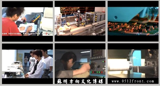 企業(yè)宣傳片的解說(shuō)詞怎么寫(xiě)？