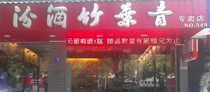 企業(yè)宣傳片拍攝