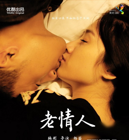 微電影大賽