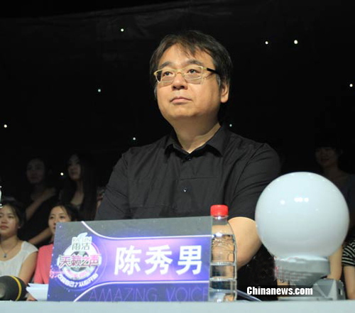 陳秀男