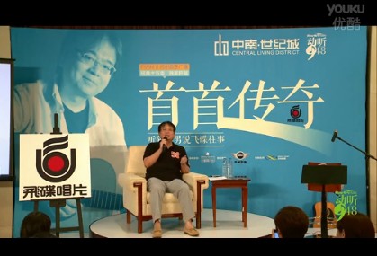 人文音樂(lè)課第五講-陳秀男