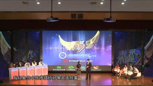 職業(yè)生涯規(guī)劃?rùn)谀俊段磥?lái)不是夢(mèng)》