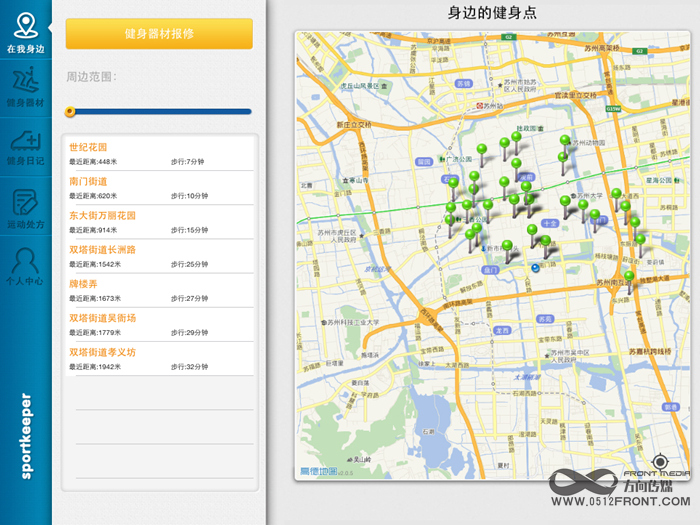 企業(yè)尾牙拍攝公司