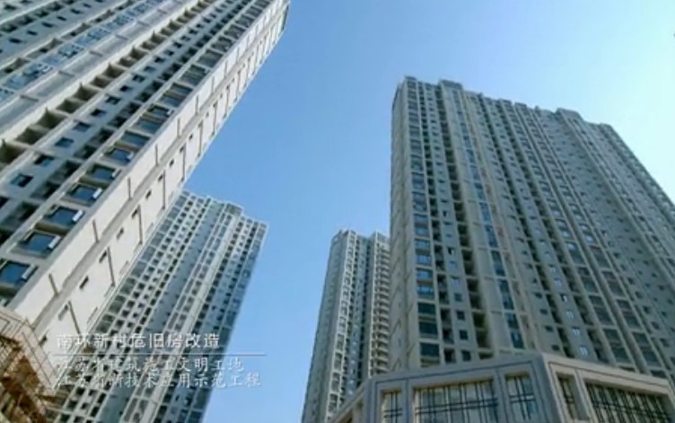 五建集團(tuán)宣傳片