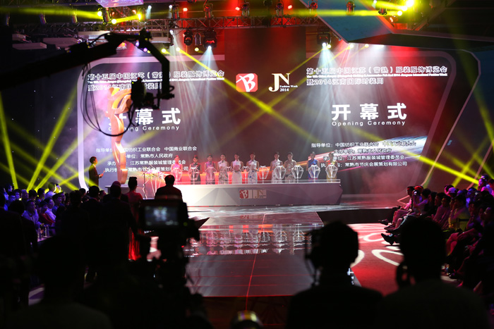 晚會(huì)導(dǎo)播